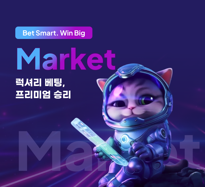 Market Game Visual